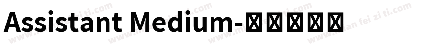 Assistant Medium字体转换